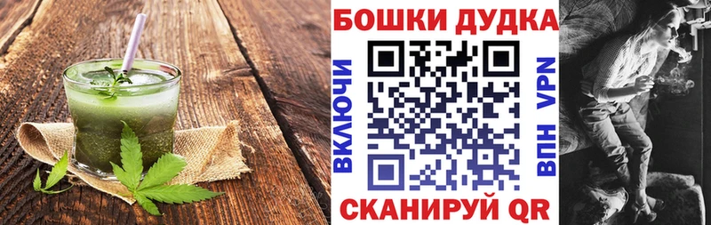наркошоп  Киреевск  omg как зайти  Canna-Cookies конопля 
