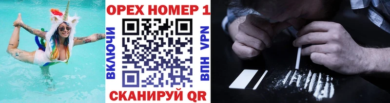 Кокаин Боливия blacksprut Киреевск