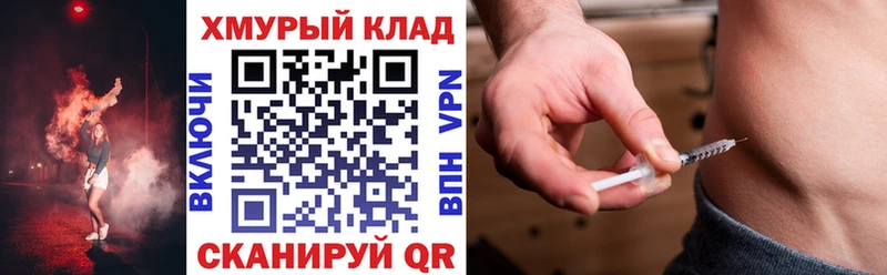 ГЕРОИН герыч  Киреевск 
