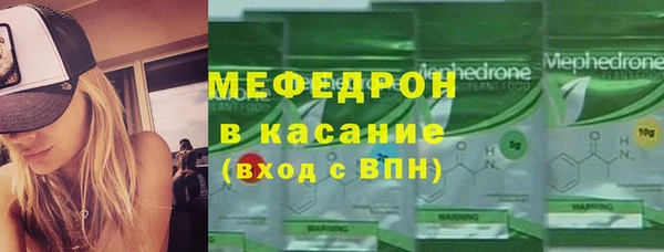 мефедрон VHQ Бронницы