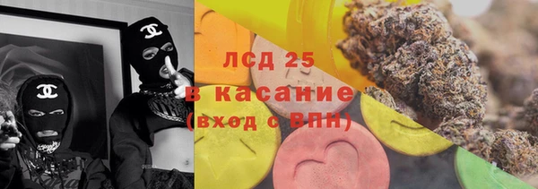 мефедрон VHQ Бронницы