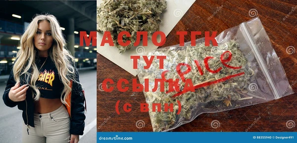амфетамин Бородино