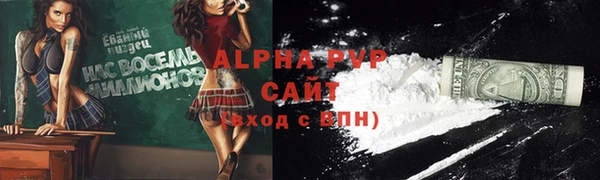 амфетамин Бородино