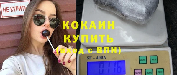 кокаин Бугульма