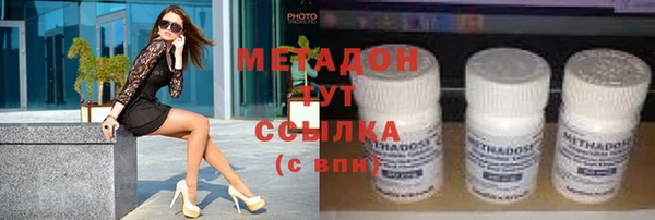 кокаин Бугульма