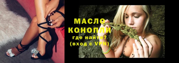 кокаин Бугульма