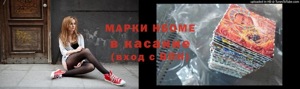 амфетамин Бородино