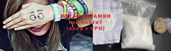 амфетамин Бородино