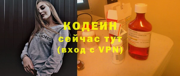 мефедрон VHQ Бронницы
