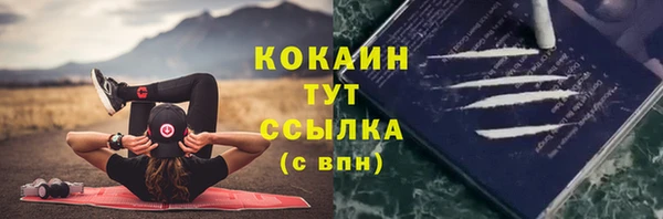 мефедрон VHQ Бронницы