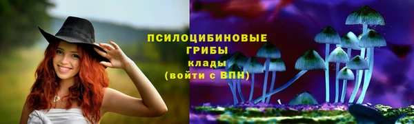 кокаин Бугульма