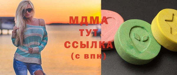 амфетамин Бородино