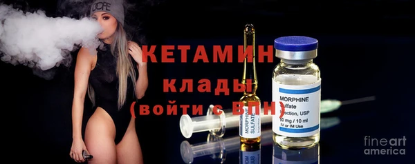мефедрон VHQ Бронницы
