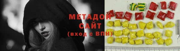 кокаин Бугульма