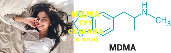 мефедрон VHQ Бронницы