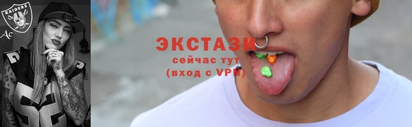 кокаин Бугульма