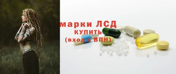 кокаин Бугульма