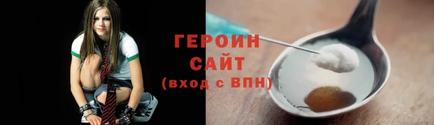 амфетамин Бородино