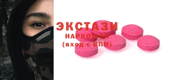 кокаин Бугульма