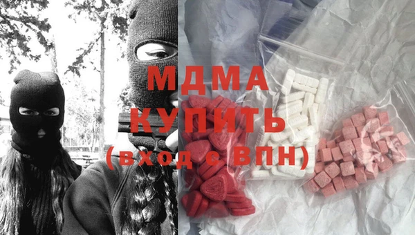 амфетамин Бородино