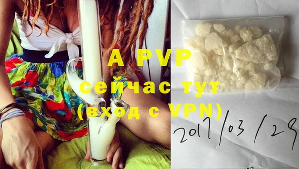 кокаин Бугульма
