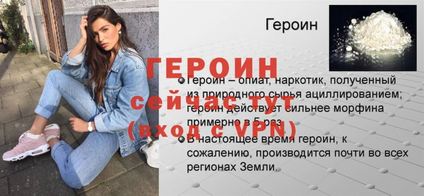 мефедрон VHQ Бронницы