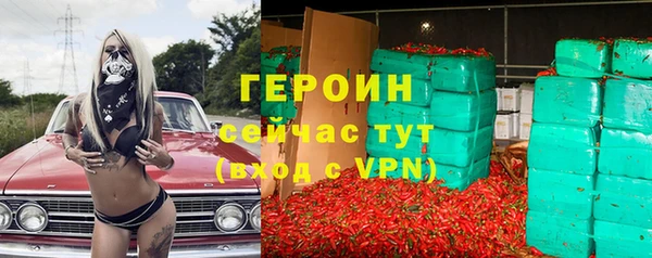 кокаин Бугульма