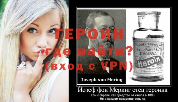 мефедрон VHQ Бронницы