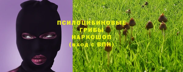 мефедрон VHQ Бронницы