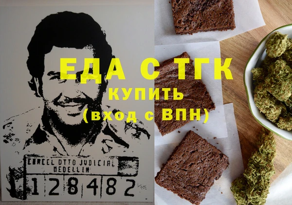 хмурый Покровск