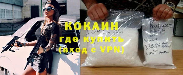 мефедрон VHQ Бронницы
