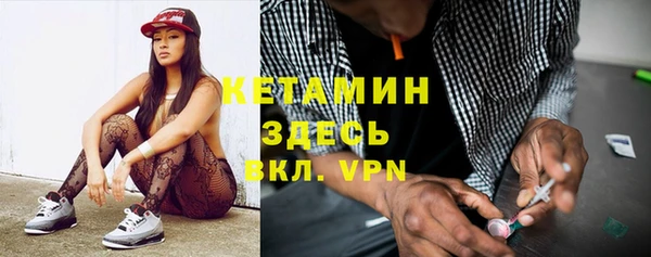 амфетамин Бородино