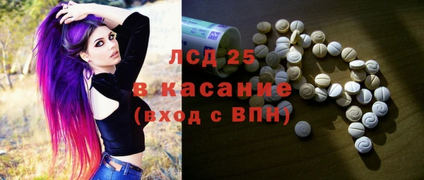 мефедрон VHQ Бронницы