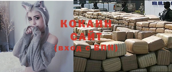мефедрон VHQ Бронницы