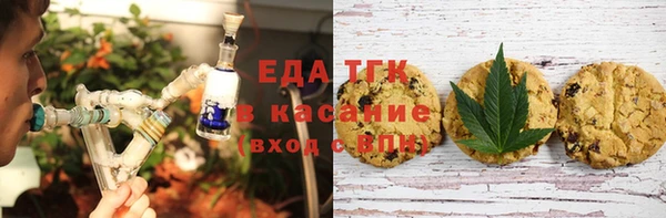 кокаин Бугульма