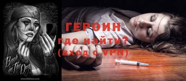 амфетамин Бородино