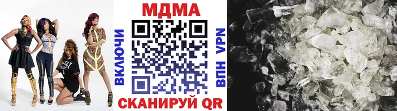ссылка на мегу   магазин    Киреевск  МДМА Molly 