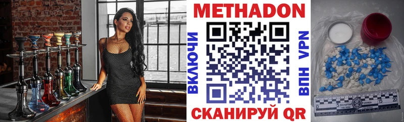 MEGA вход  Киреевск  МЕТАДОН мёд 