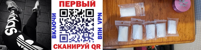 Метамфетамин кристалл  где найти   Киреевск 