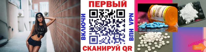 Метамфетамин витя Киреевск