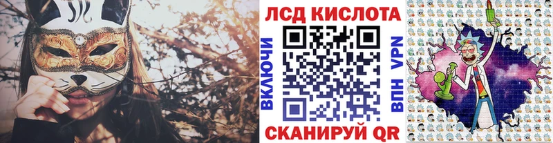 Марки N-bome 1,5мг  Киреевск 
